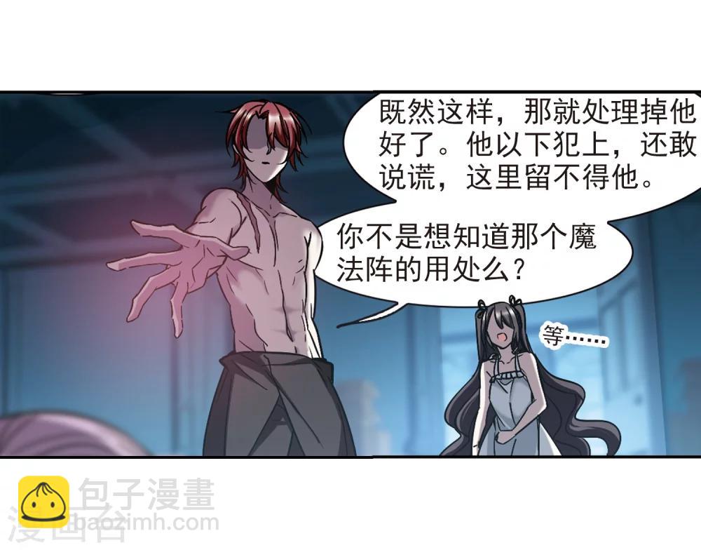 第298话 我恋爱了1-第298话