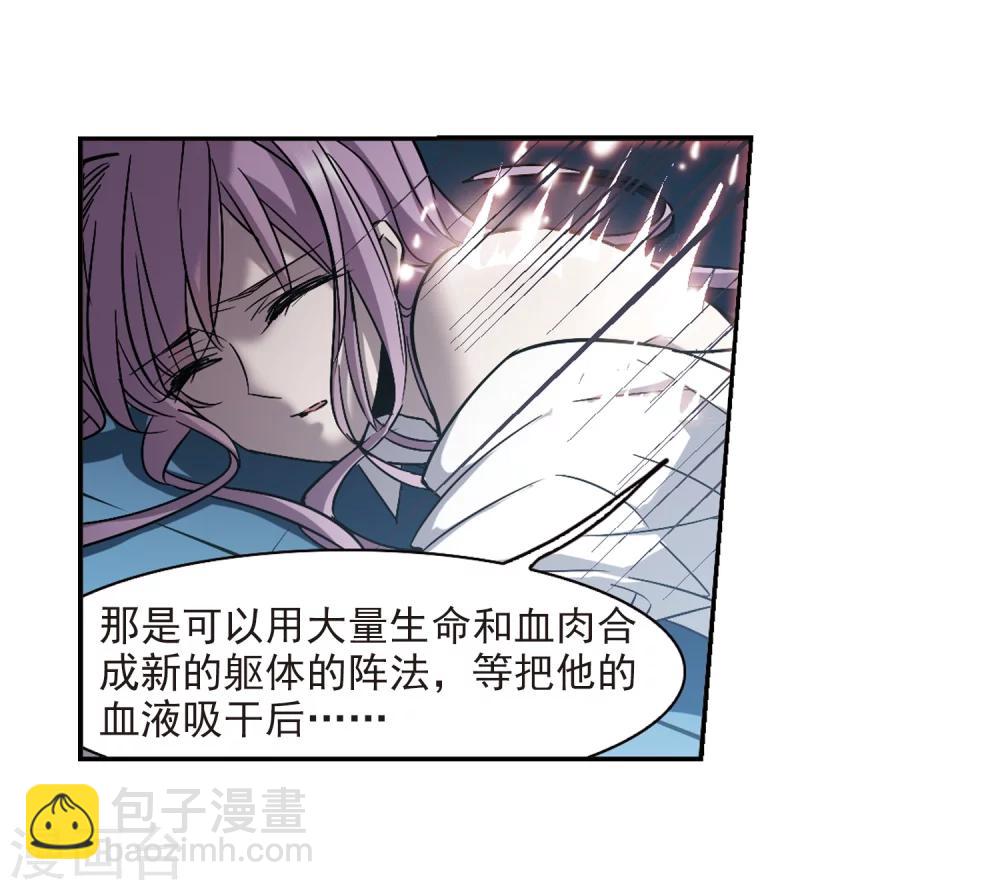 第298话 我恋爱了1-第298话