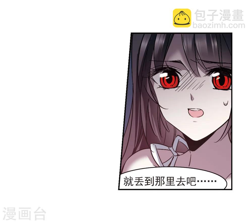 第298话 我恋爱了1-第298话