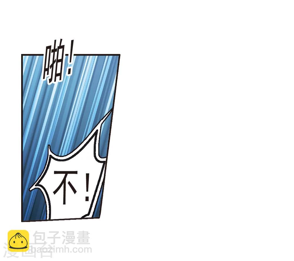 第298话 我恋爱了1-第298话