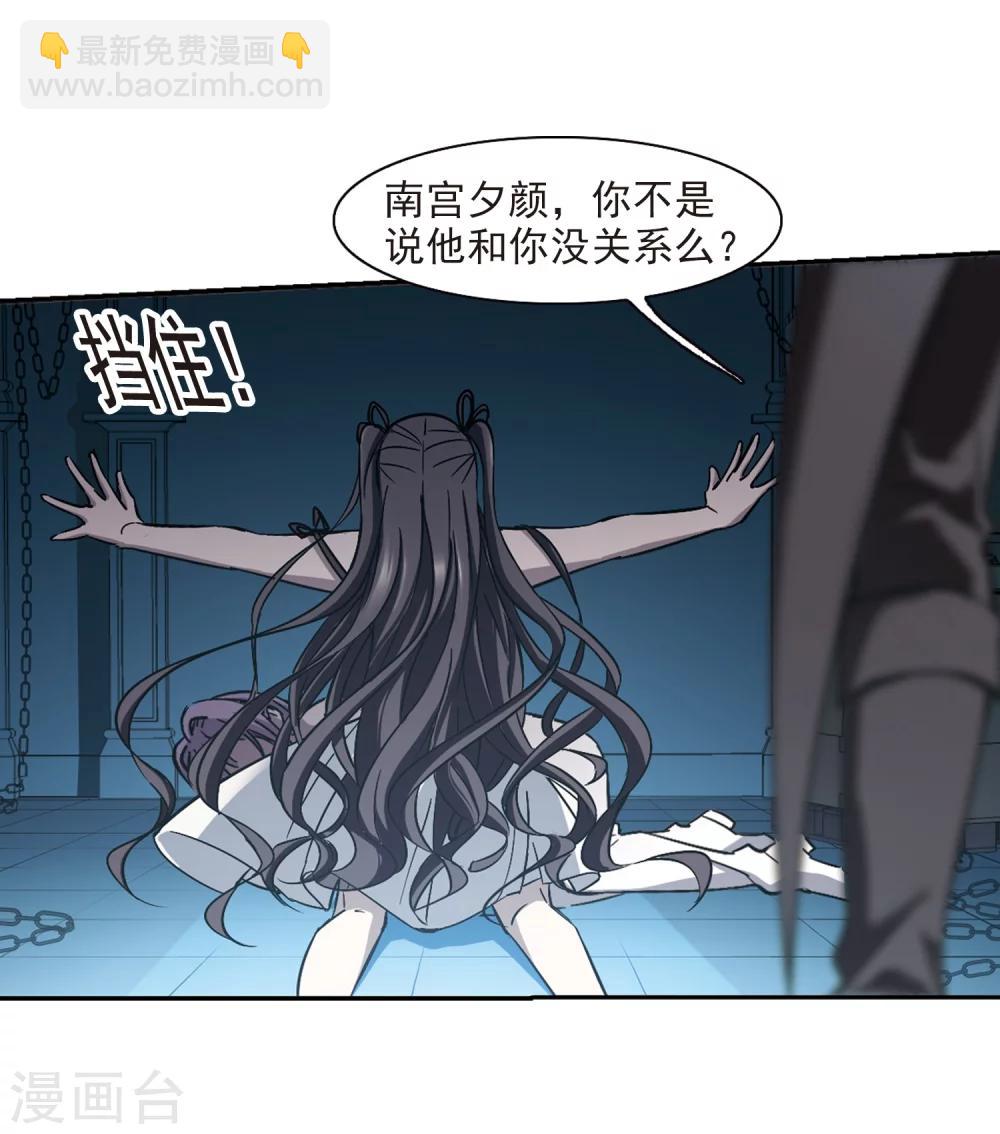第298话 我恋爱了1-第298话