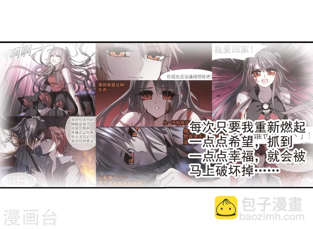 第298话 我恋爱了1-第298话