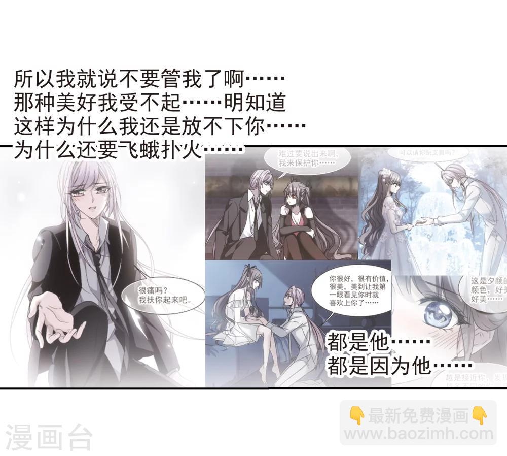 第298话 我恋爱了1-第298话