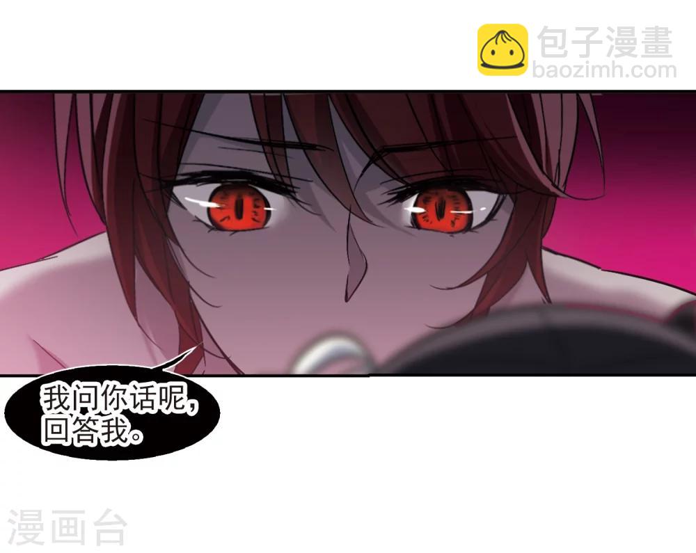 第298话 我恋爱了1-第298话