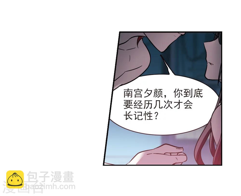 第298话 我恋爱了1-第298话