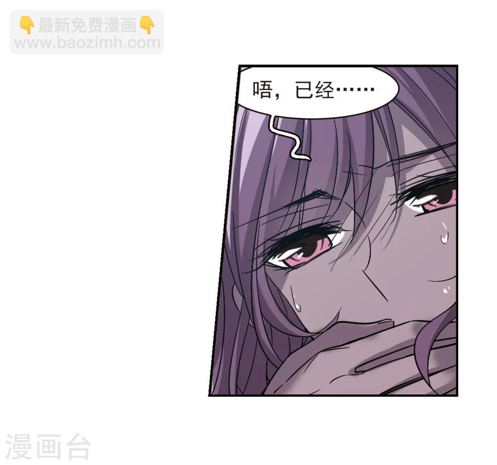 第298话 我恋爱了1-第298话