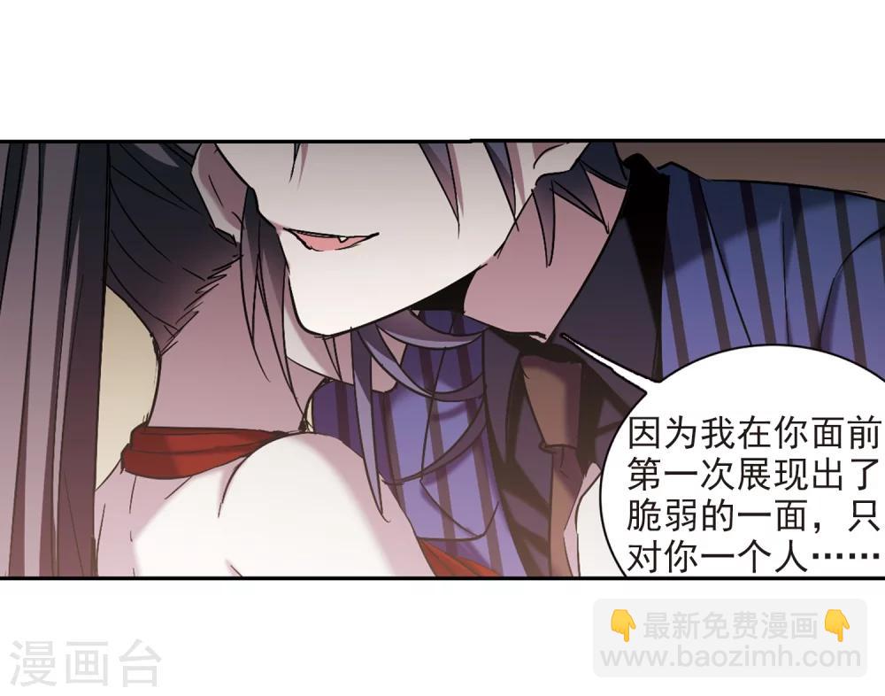 第300话 我恋爱了3-第300话