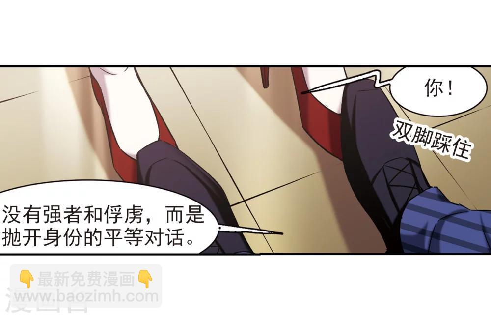 第300话 我恋爱了3-第300话