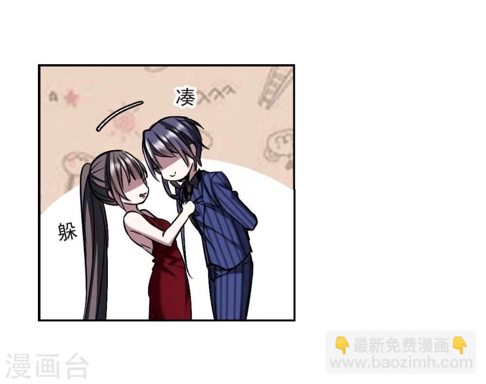 第300话 我恋爱了3-第300话