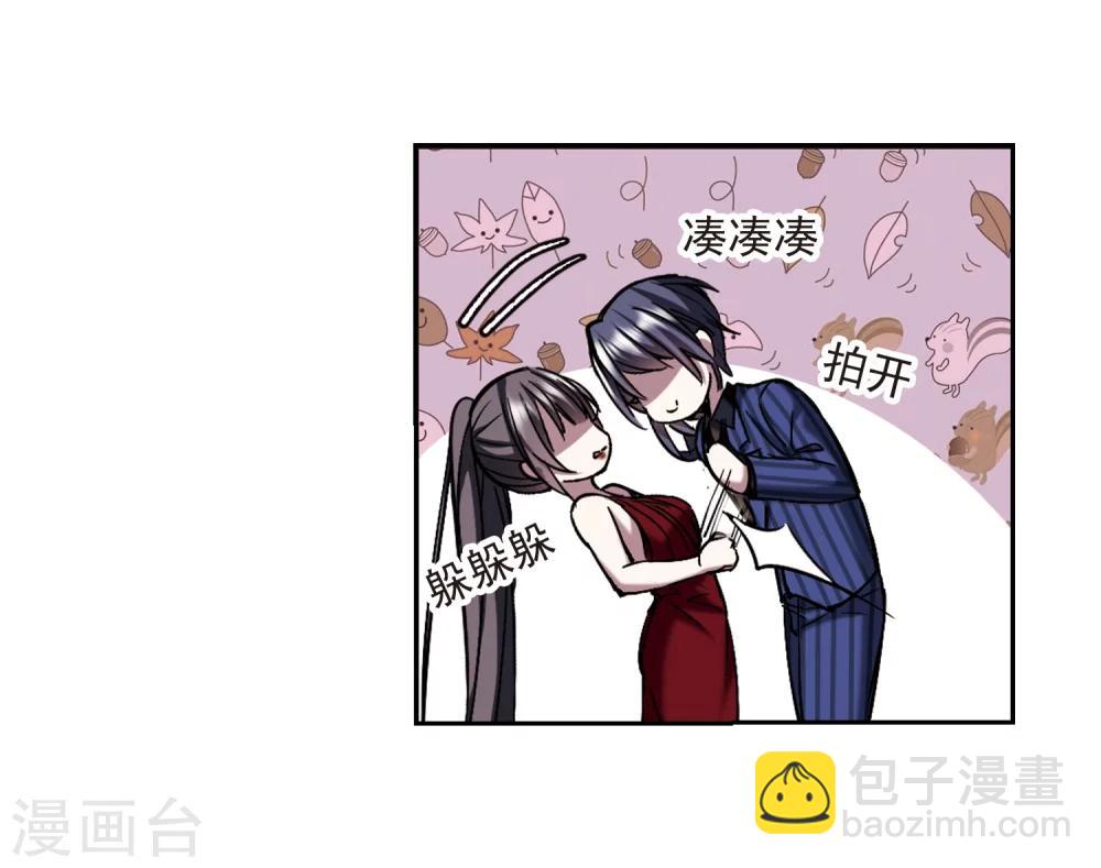第300话 我恋爱了3-第300话