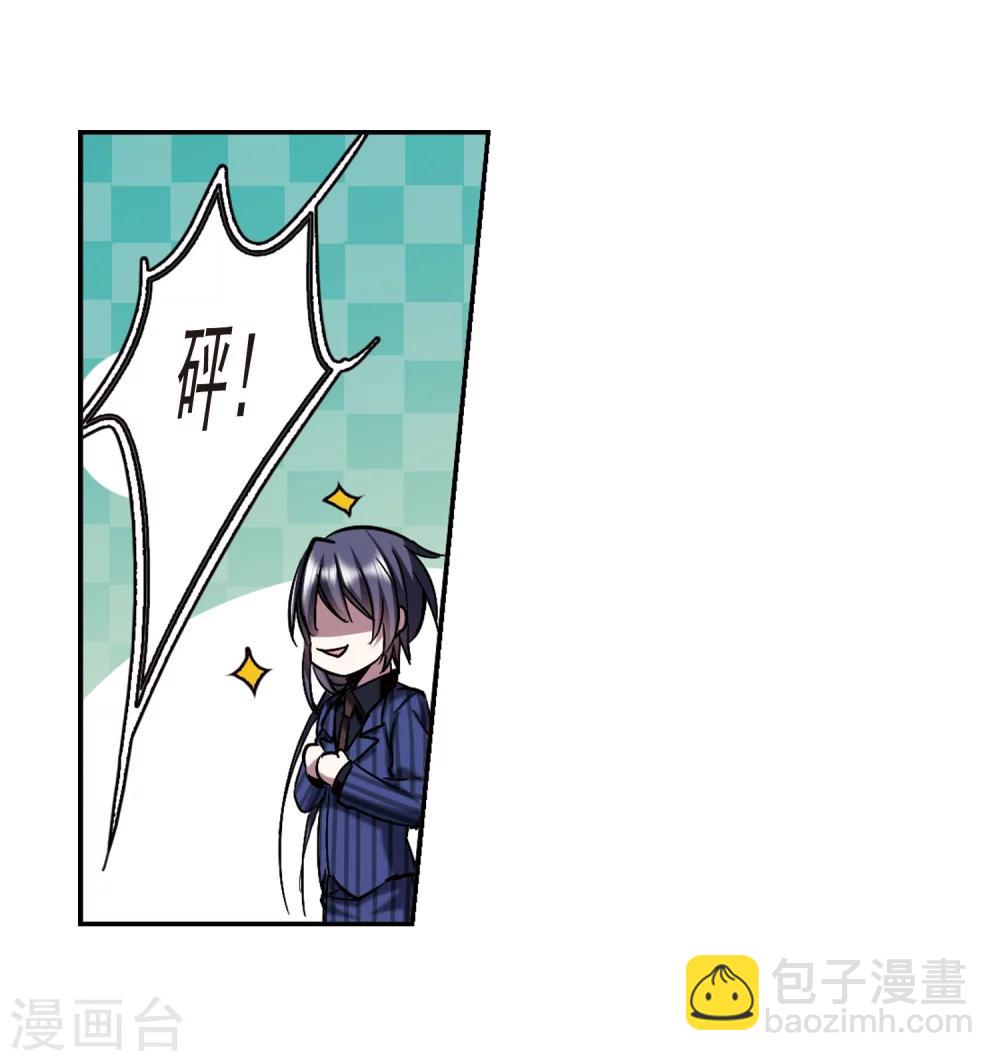 第300话 我恋爱了3-第300话