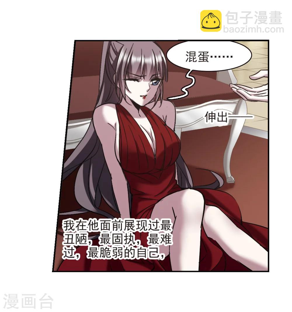 第300话 我恋爱了3-第300话
