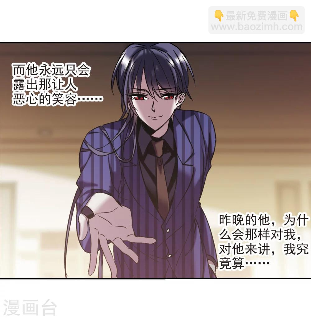 第300话 我恋爱了3-第300话