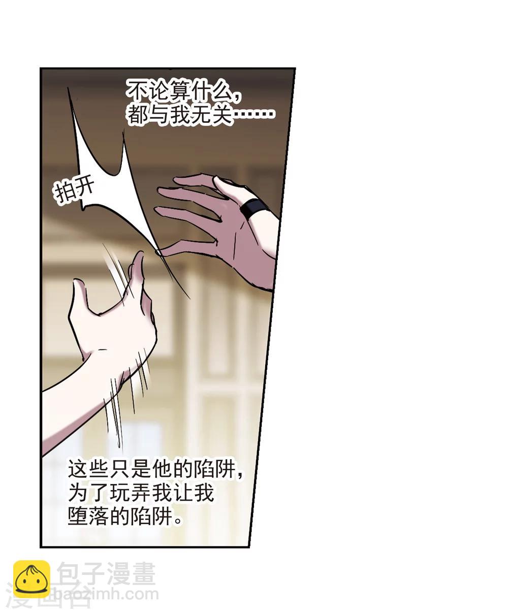 第300话 我恋爱了3-第300话