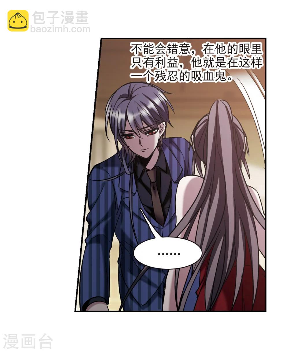 第300话 我恋爱了3-第300话