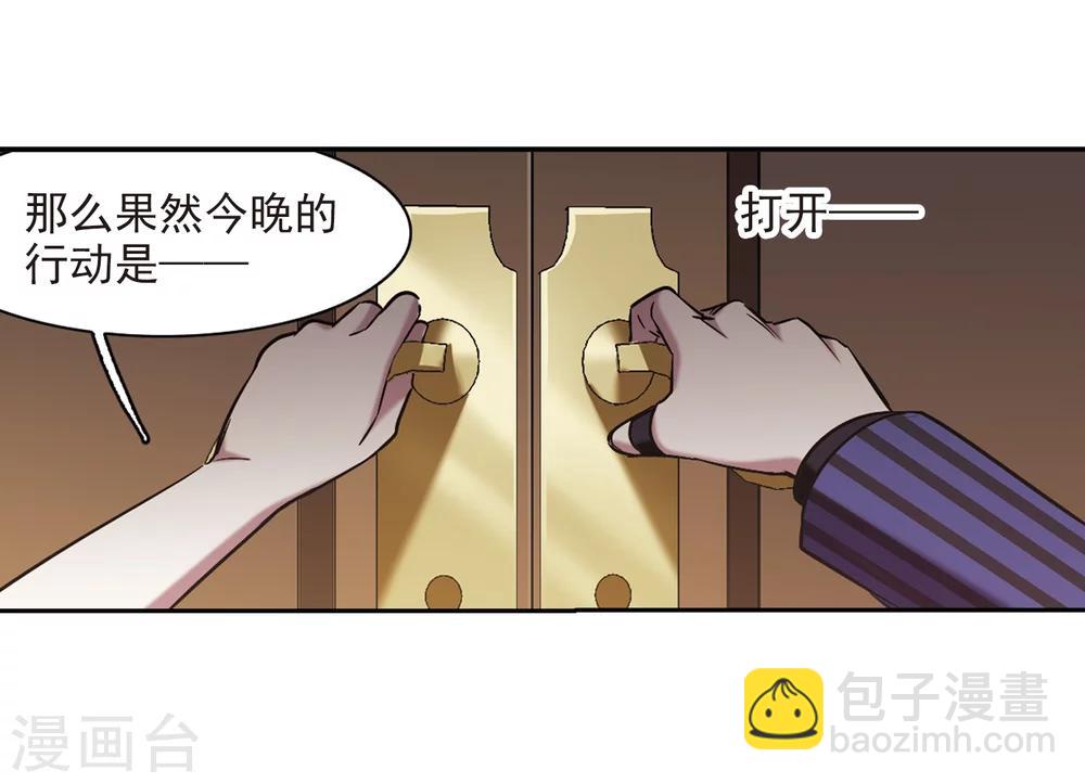 第300话 我恋爱了3-第300话