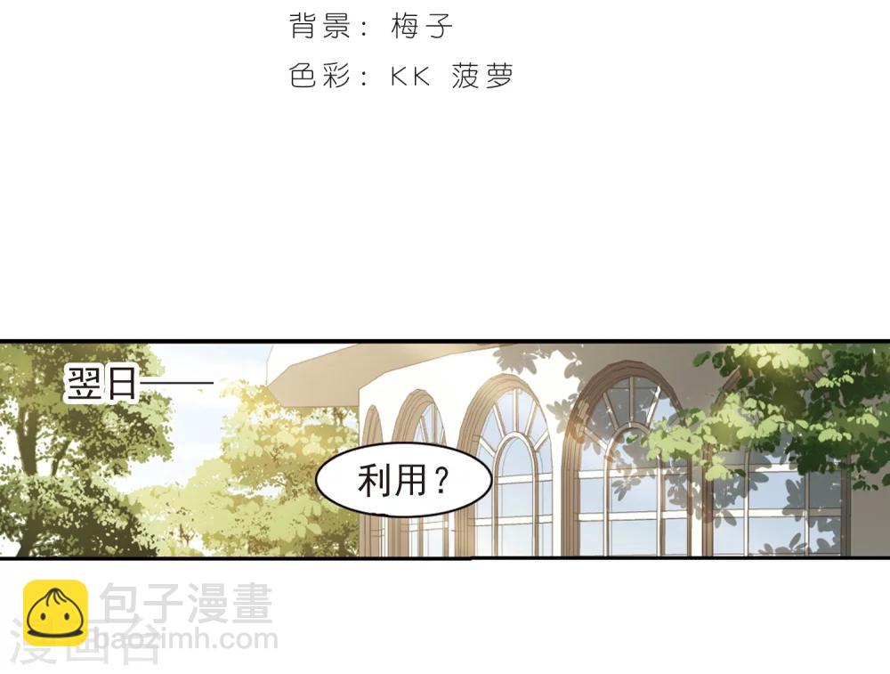 第300话 我恋爱了3-第300话