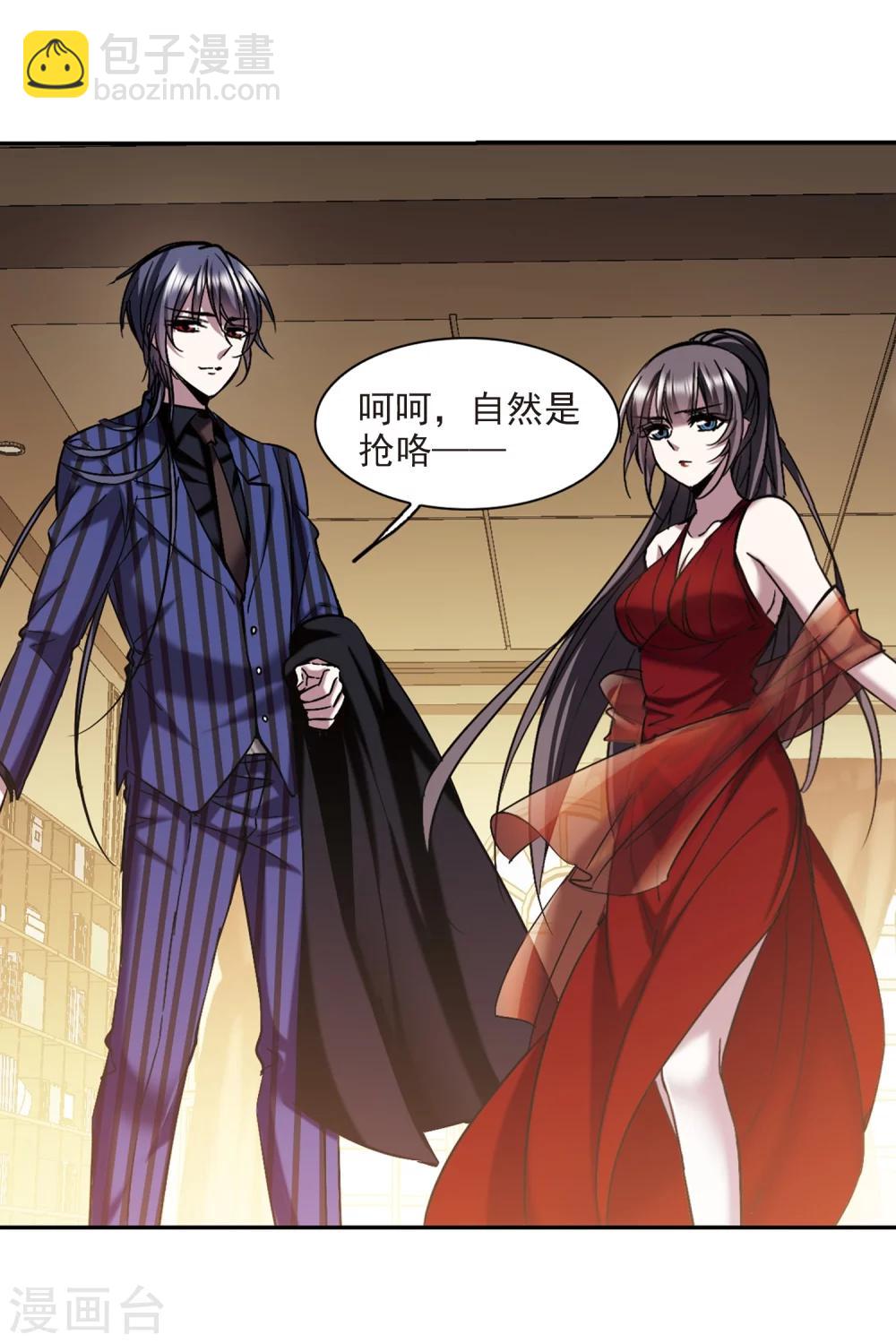 第300话 我恋爱了3-第300话