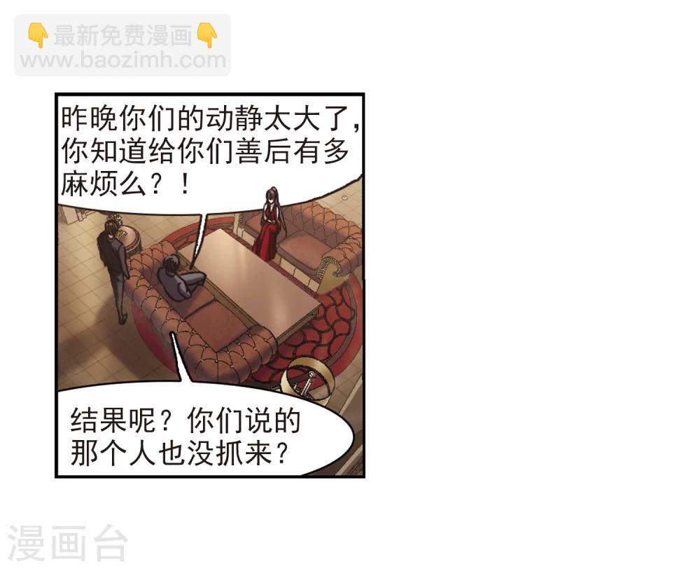第300话 我恋爱了3-第300话