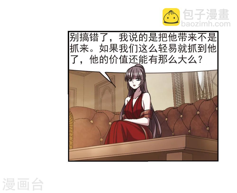 第300话 我恋爱了3-第300话