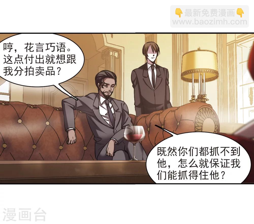 第300话 我恋爱了3-第300话