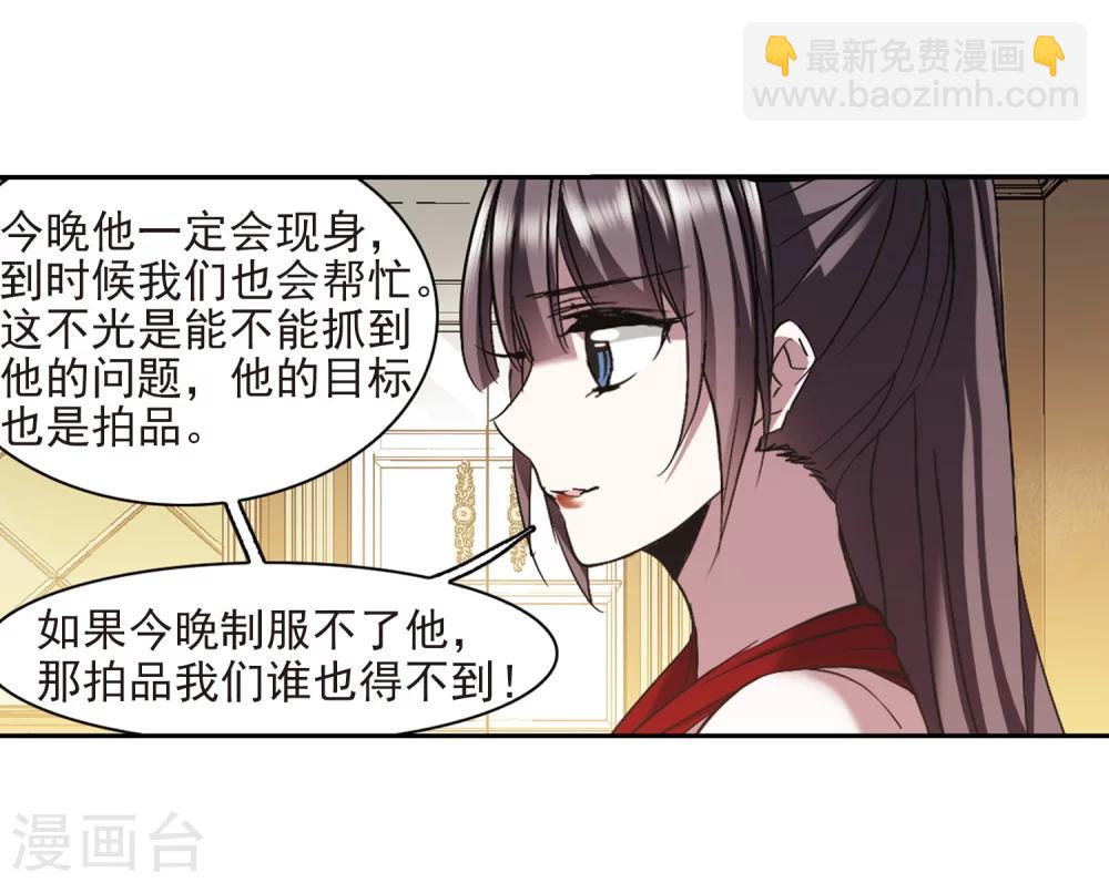 第300话 我恋爱了3-第300话
