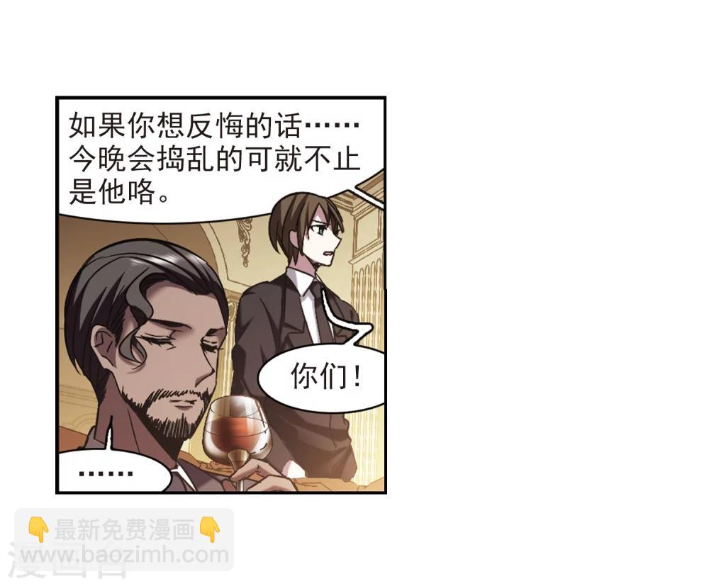 第300话 我恋爱了3-第300话