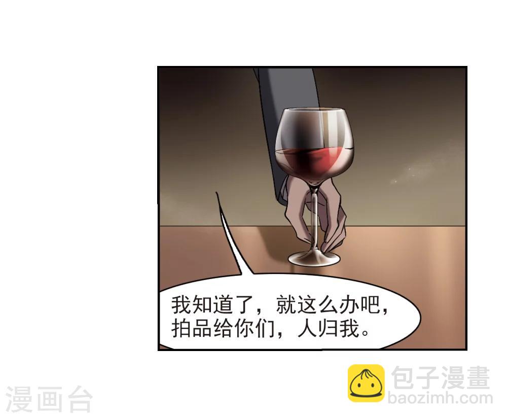 第300话 我恋爱了3-第300话