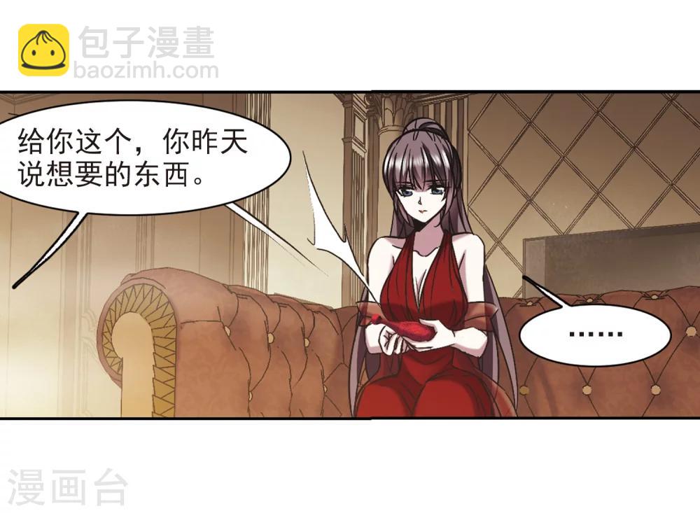 第300话 我恋爱了3-第300话