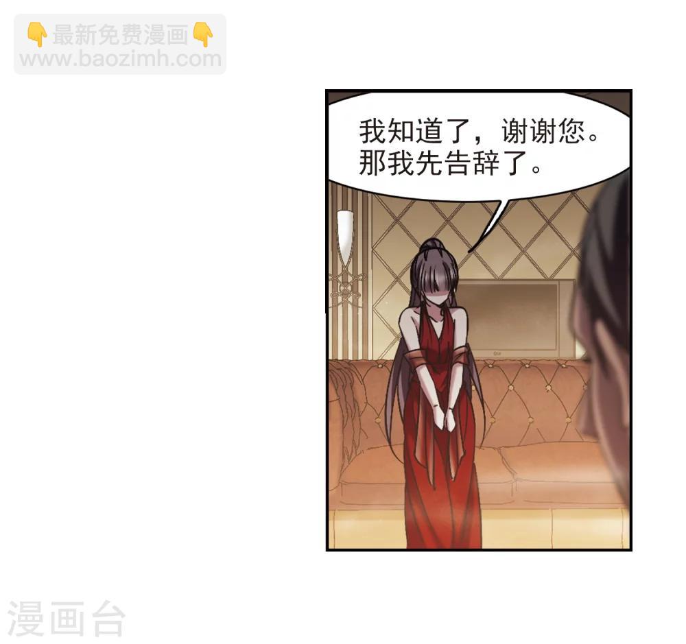 第300话 我恋爱了3-第300话