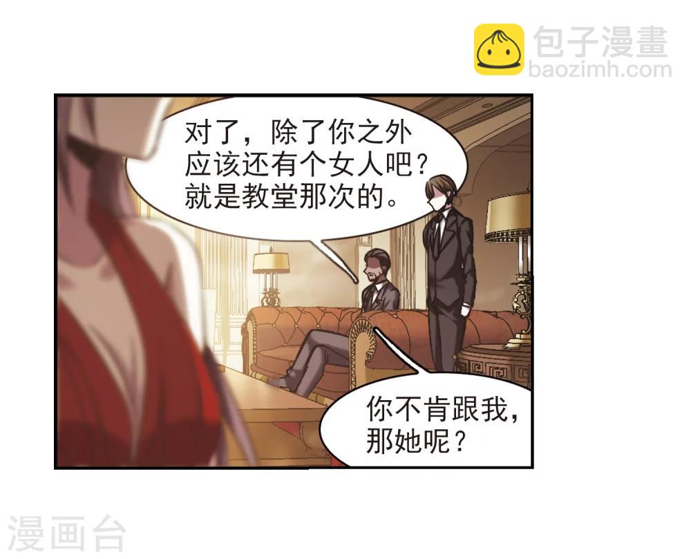 第300话 我恋爱了3-第300话