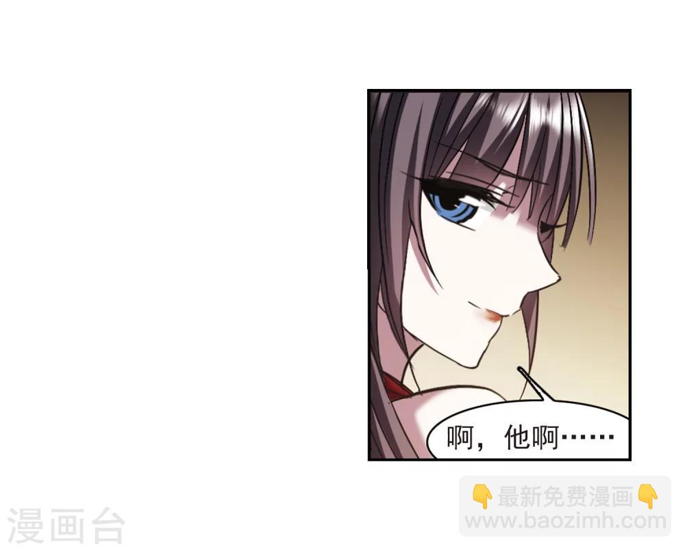 第300话 我恋爱了3-第300话