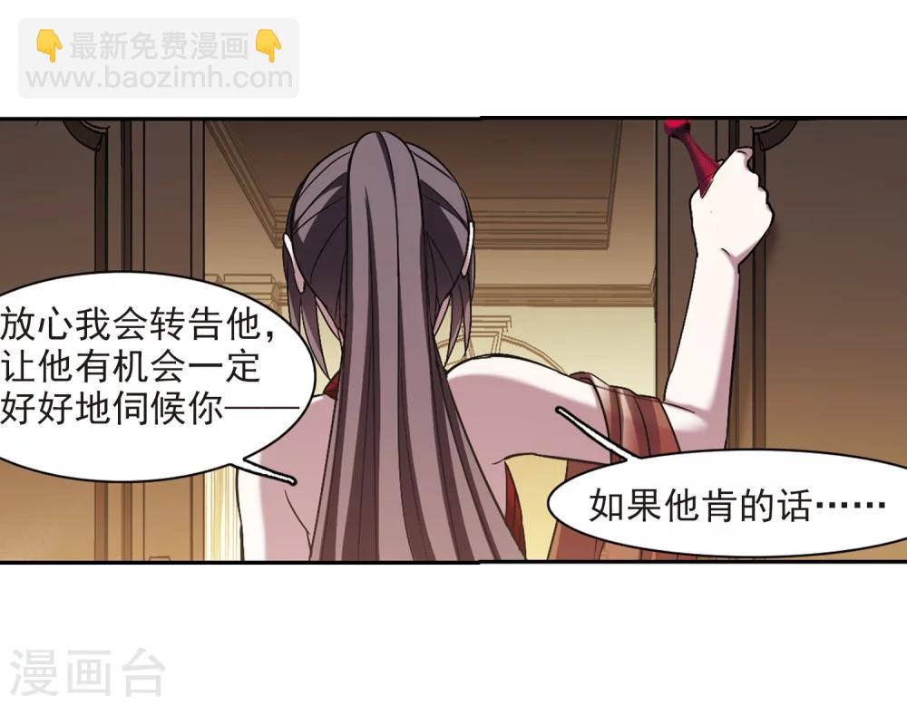 第300话 我恋爱了3-第300话