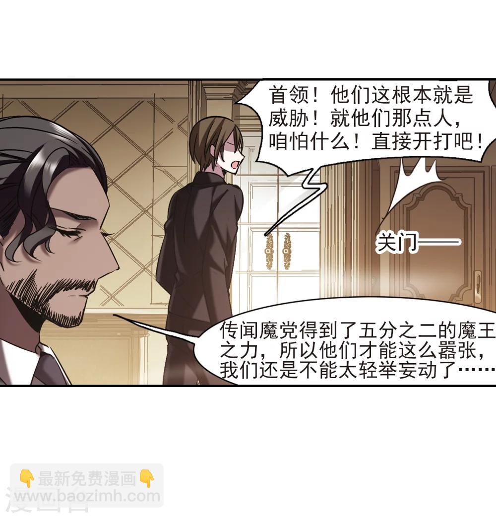 第300话 我恋爱了3-第300话