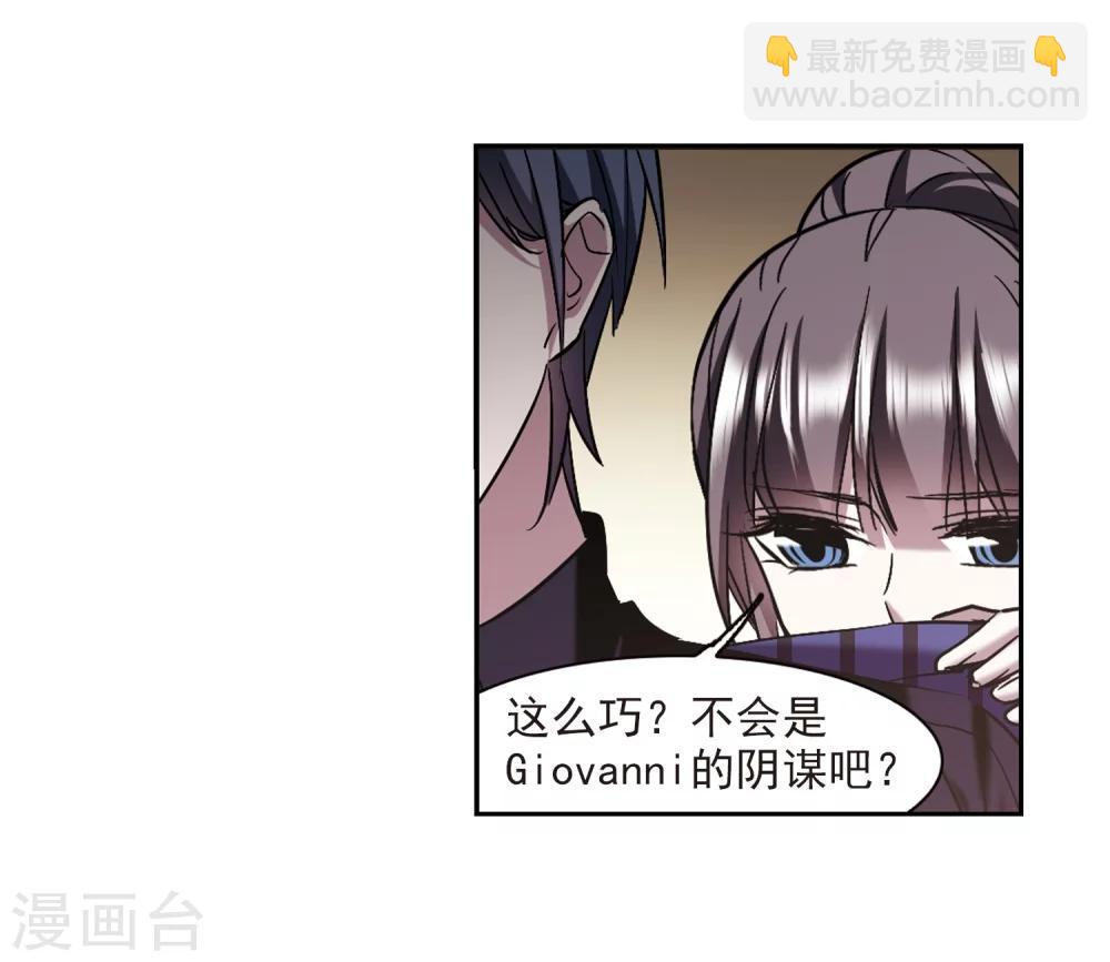 第300话 我恋爱了3-第300话