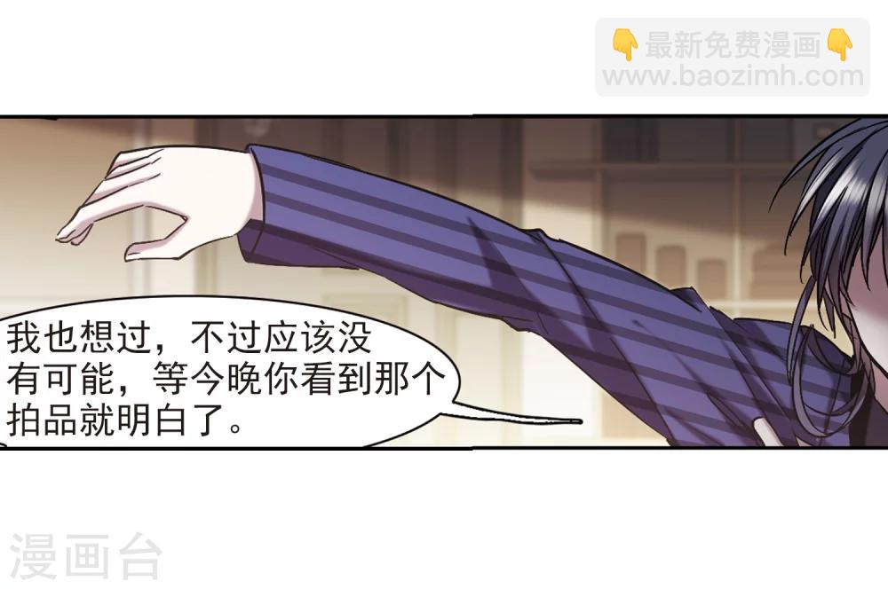 第300话 我恋爱了3-第300话
