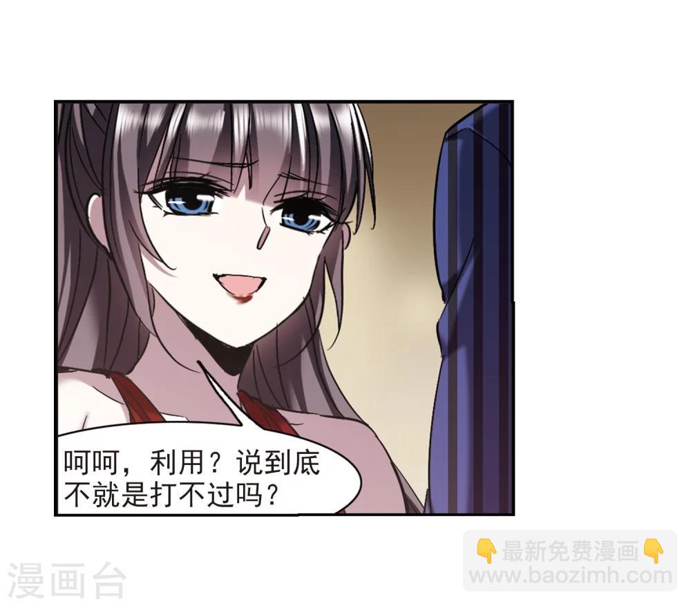 第300话 我恋爱了3-第300话