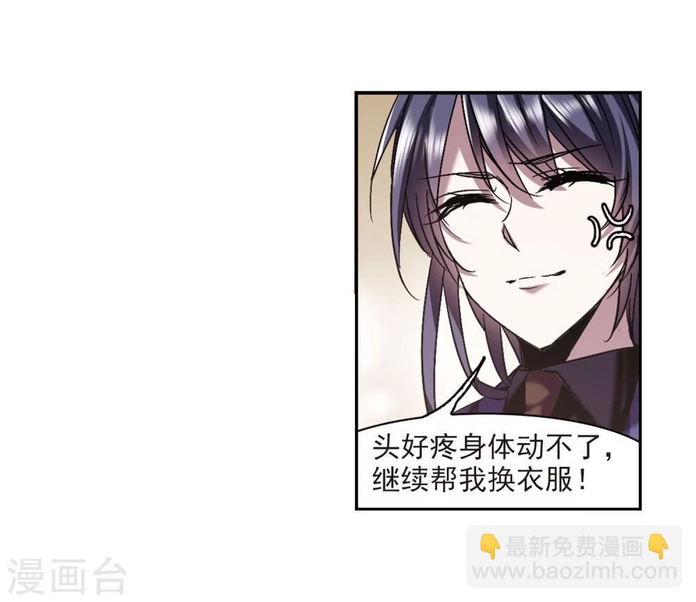 第300话 我恋爱了3-第300话