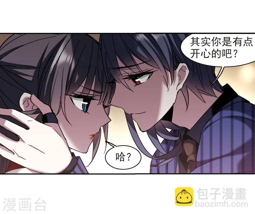 第300话 我恋爱了3-第300话