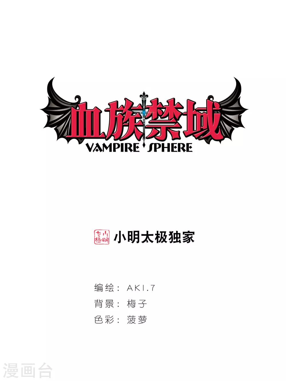 第4话 预谋1-第4话