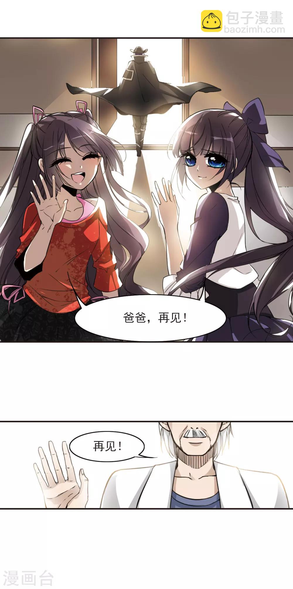 第4话 预谋1-第4话