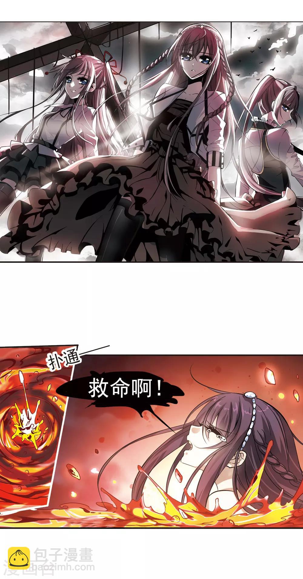 第4话 预谋1-第4话