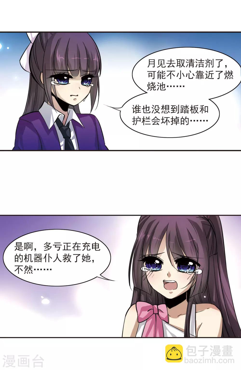 第4话 预谋1-第4话