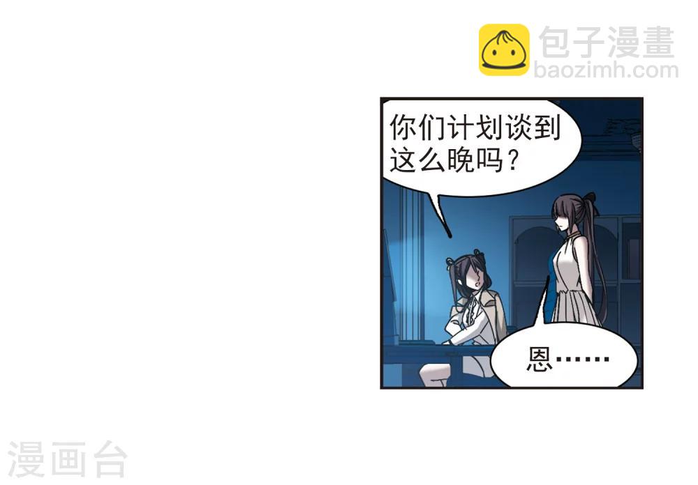 第302话 血雨腥风1-第302话