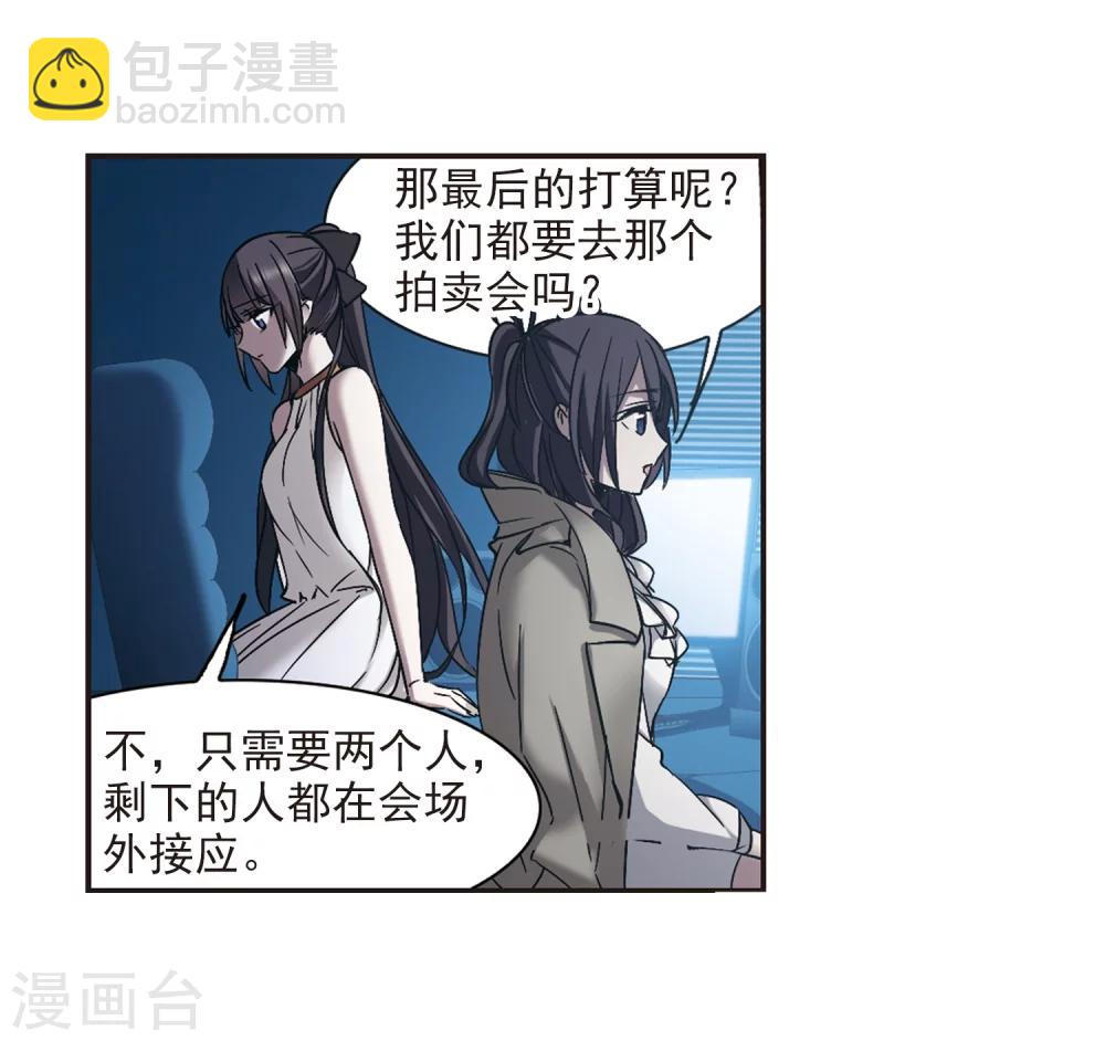 第302话 血雨腥风1-第302话