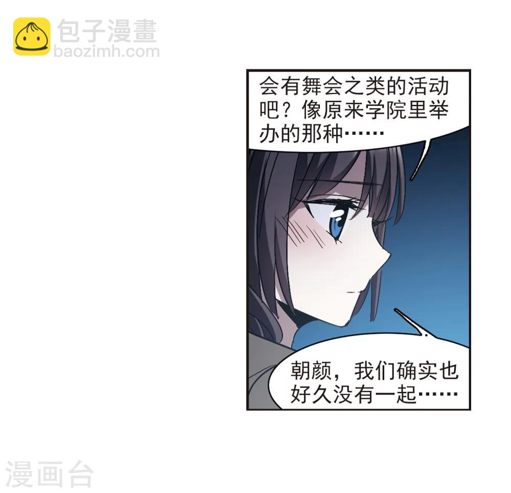 第302话 血雨腥风1-第302话