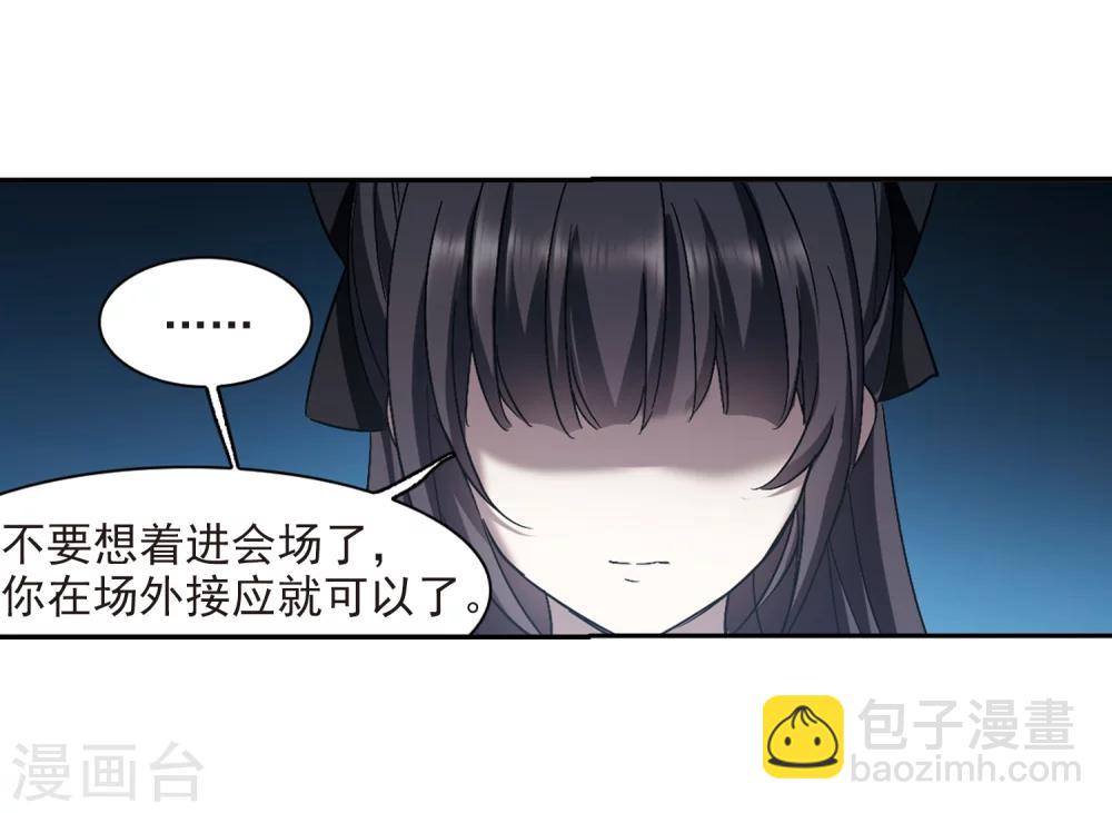 第302话 血雨腥风1-第302话