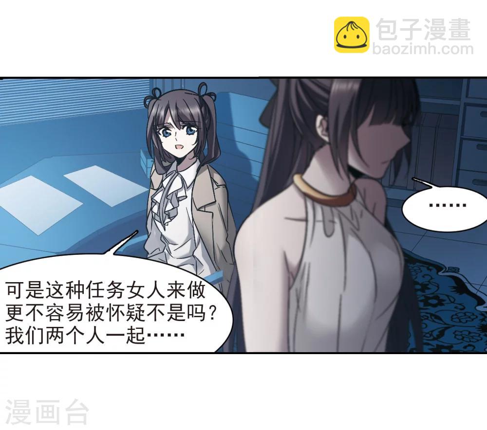 第302话 血雨腥风1-第302话