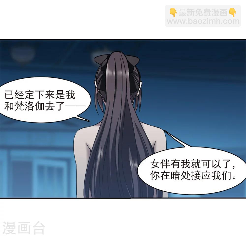 第302话 血雨腥风1-第302话
