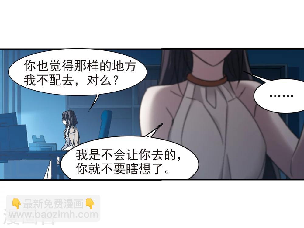 第302话 血雨腥风1-第302话
